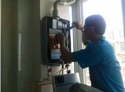 阳泉市丹普热水器上门维修案例